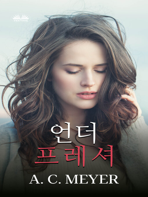 Title details for 언더 프레셔 by A. C. Meyer - Available